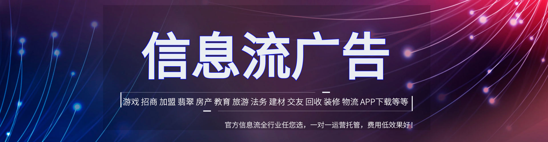 沿滩sem竞价员